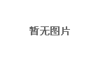 格南登福無油水潤滑變頻螺桿空壓機DH07VSD-DH160VSD